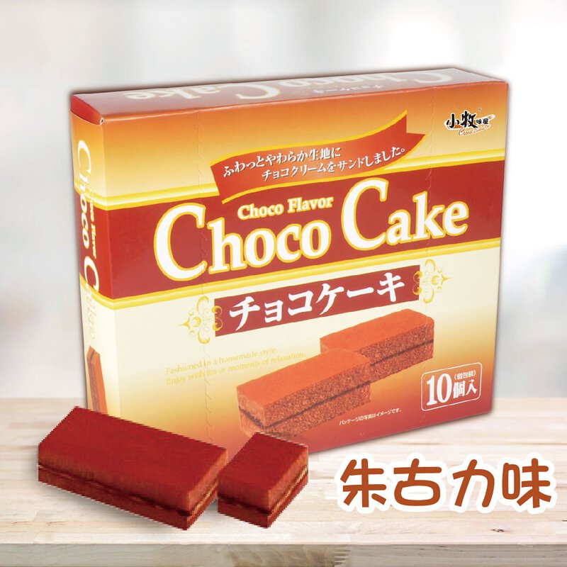 Ceo House Choco Layer Cake 180g  